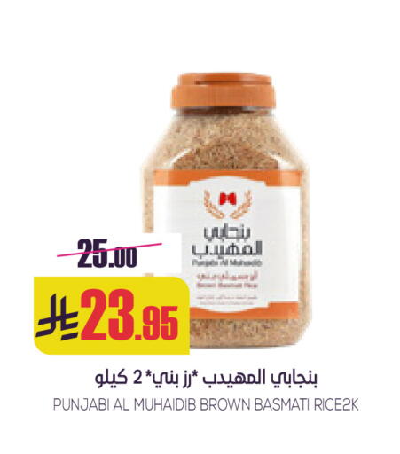 available at سبت in مملكة العربية السعودية, السعودية, سعودية - بريدة