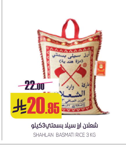 available at سبت in مملكة العربية السعودية, السعودية, سعودية - بريدة