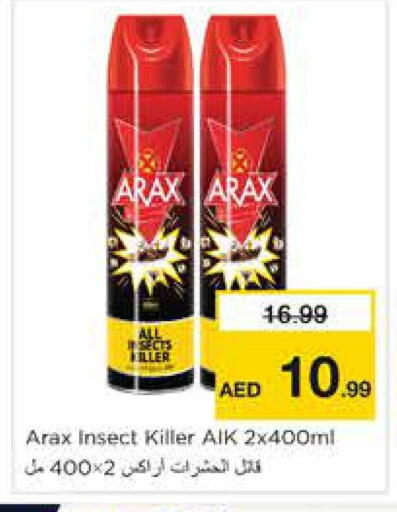 available at نستو هايبرماركت in الإمارات العربية المتحدة , الامارات - الشارقة / عجمان