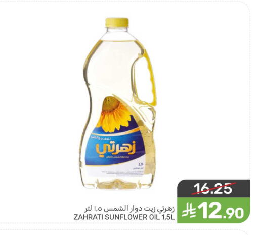 available at Mazaya in KSA, Saudi Arabia, Saudi - Qatif