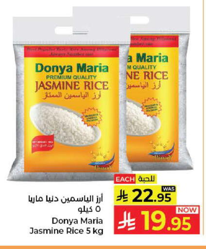 available at Kabayan Hypermarket in KSA, Saudi Arabia, Saudi - Jeddah