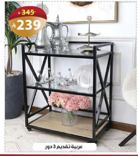 available at الهدايا سنتر in مملكة العربية السعودية, السعودية, سعودية - مكة المكرمة