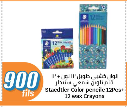 available at City Hypermarket in Kuwait - Kuwait City