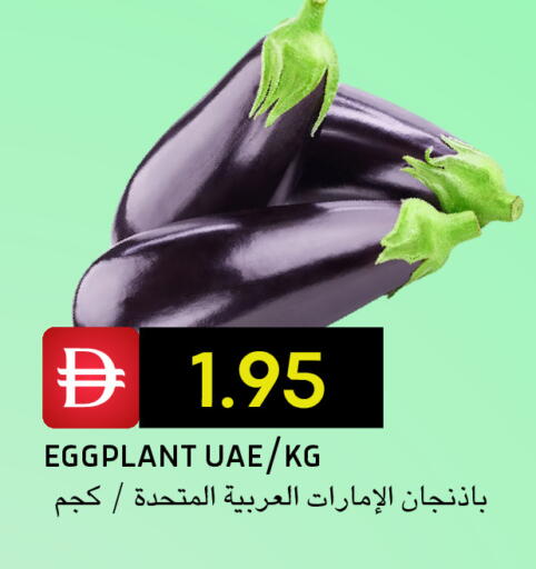 Eggplant available at سيليكت ماركت in الإمارات العربية المتحدة , الامارات - أبو ظبي