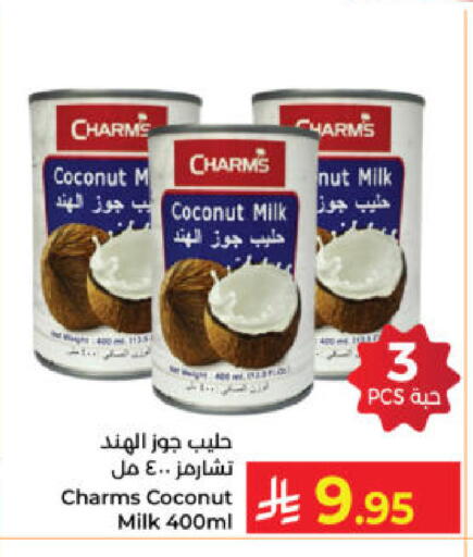 Coconut available at كبايان هايبرماركت in مملكة العربية السعودية, السعودية, سعودية - ينبع