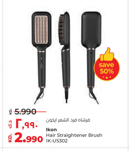 available at Lulu Hypermarket  in Kuwait - Kuwait City