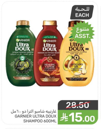 Avocado available at Mazaya in KSA, Saudi Arabia, Saudi - Dammam