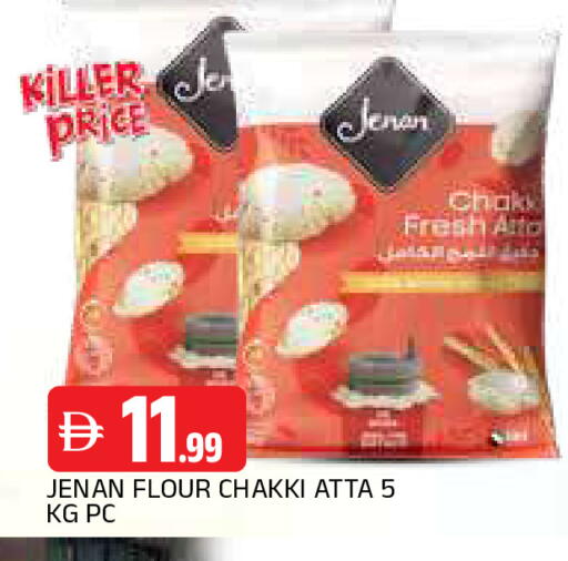 available at AL MADINA in UAE - Sharjah / Ajman