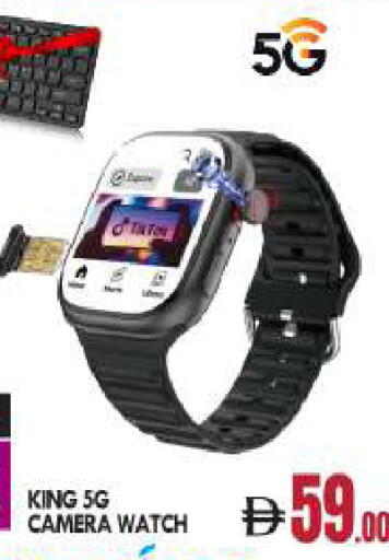 available at BIGmart in UAE - Abu Dhabi