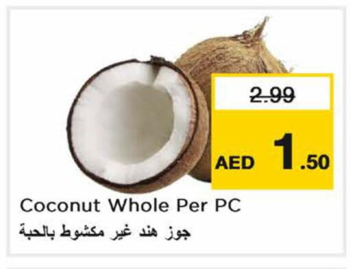 Coconut available at نستو هايبرماركت in الإمارات العربية المتحدة , الامارات - دبي