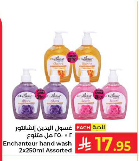 available at Kabayan Hypermarket in KSA, Saudi Arabia, Saudi - Jeddah