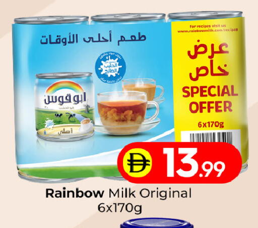 available at Mubarak Hypermarket Sharjah in UAE - Sharjah / Ajman