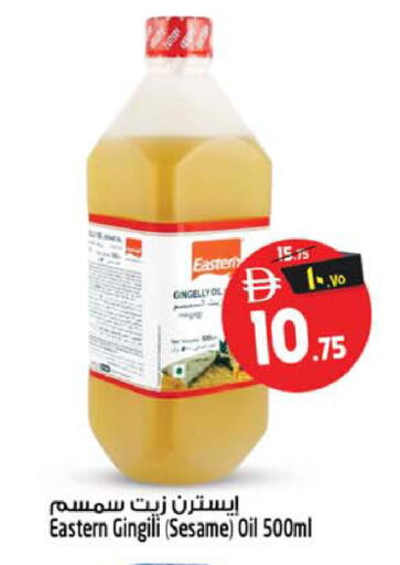 Sesame available at سفاري هايبرماركت in الإمارات العربية المتحدة , الامارات - الشارقة / عجمان