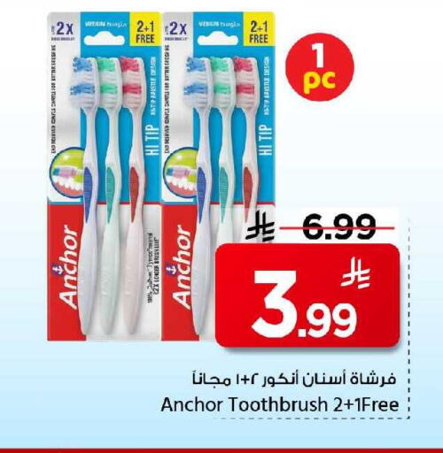 available at مارك & سيف in مملكة العربية السعودية, السعودية, سعودية - الخبر‎