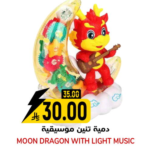 available at جراند هايبر in مملكة العربية السعودية, السعودية, سعودية - الرياض