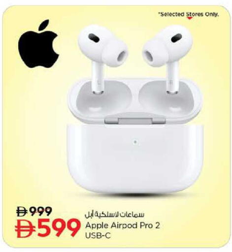 Apple available at نستو هايبرماركت in الإمارات العربية المتحدة , الامارات - دبي
