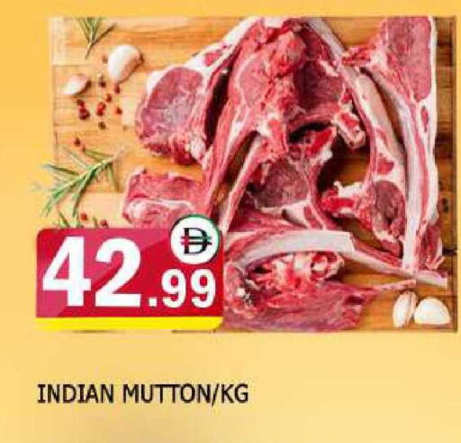 available at AL MADINA in UAE - Sharjah / Ajman