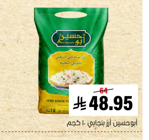 available at العامر للتسوق in مملكة العربية السعودية, السعودية, سعودية - الأحساء‎