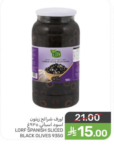 available at Mazaya in KSA, Saudi Arabia, Saudi - Qatif