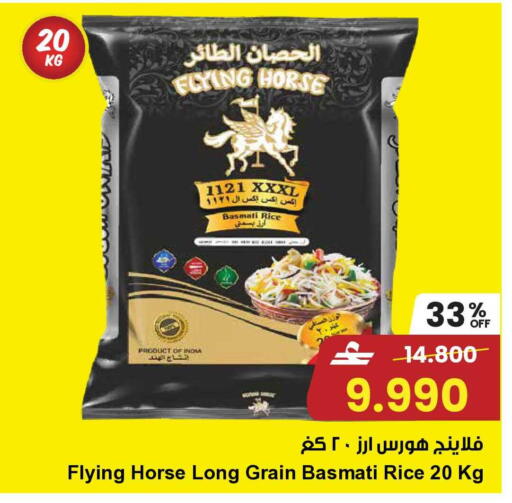 available at Sultan Center  in Oman - Muscat