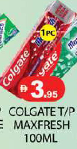 available at زين مارت سوبرماركت in الإمارات العربية المتحدة , الامارات - رَأْس ٱلْخَيْمَة