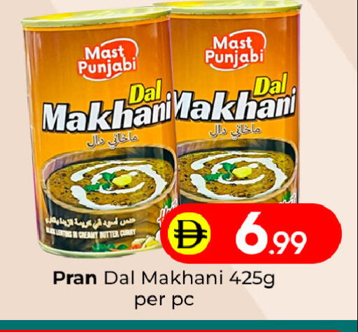 available at Mubarak Hypermarket Sharjah in UAE - Sharjah / Ajman