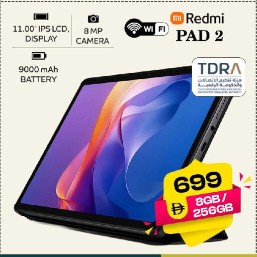 available at سفاري هايبر ماركت in الإمارات العربية المتحدة , الامارات - رَأْس ٱلْخَيْمَة