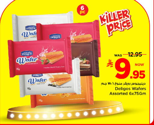 Strawberry Orange Vanilla available at مارك & سيف in مملكة العربية السعودية, السعودية, سعودية - الرياض