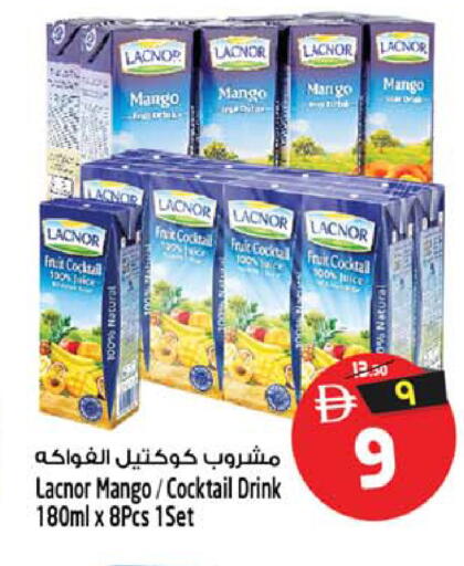 Mango available at سفاري هايبر ماركت in الإمارات العربية المتحدة , الامارات - رَأْس ٱلْخَيْمَة