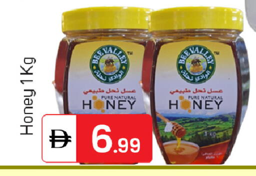 available at TALAL MARKET in UAE - Sharjah / Ajman