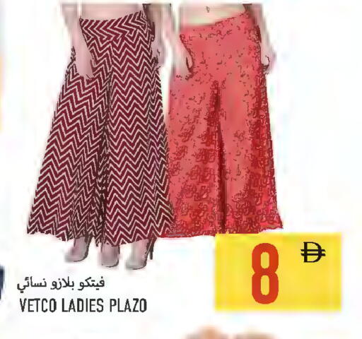 available at Rawabi Market Ajman in UAE - Sharjah / Ajman