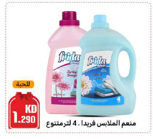 available at Meem Central Market Co in Kuwait - Ahmadi Governorate