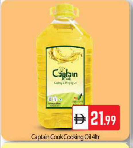 available at بيج مارت in الإمارات العربية المتحدة , الامارات - دبي