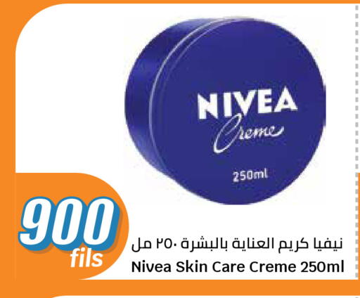 available at سيتي هايبرماركت in الكويت - مدينة الكويت