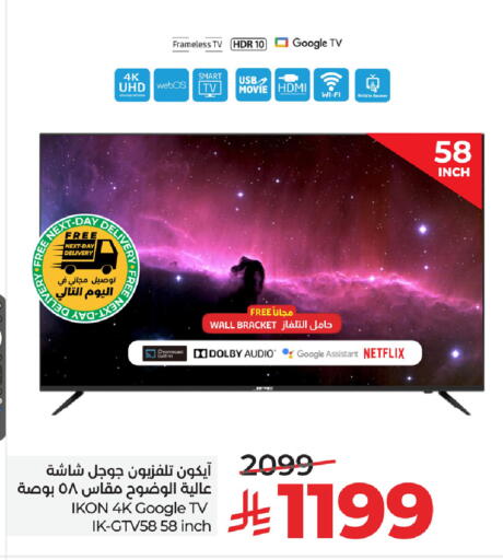 available at LULU Hypermarket in KSA, Saudi Arabia, Saudi - Dammam