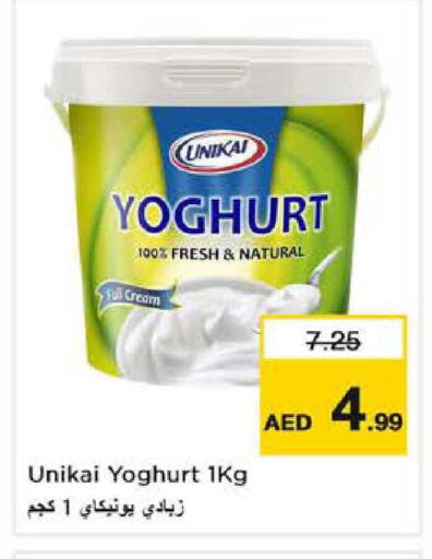 available at Nesto Hypermarket in UAE - Sharjah / Ajman