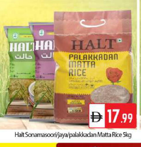 available at بيج مارت in الإمارات العربية المتحدة , الامارات - دبي