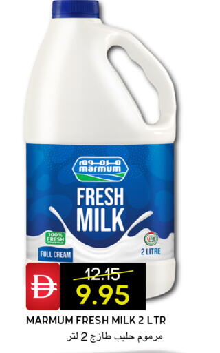 available at Select Market in UAE - Abu Dhabi