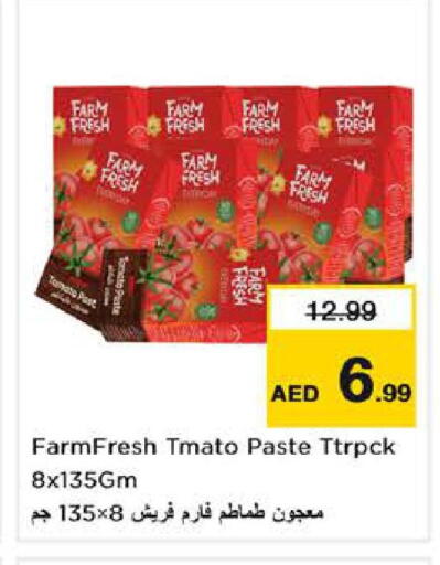 Tomato available at نستو هايبرماركت in الإمارات العربية المتحدة , الامارات - الشارقة / عجمان