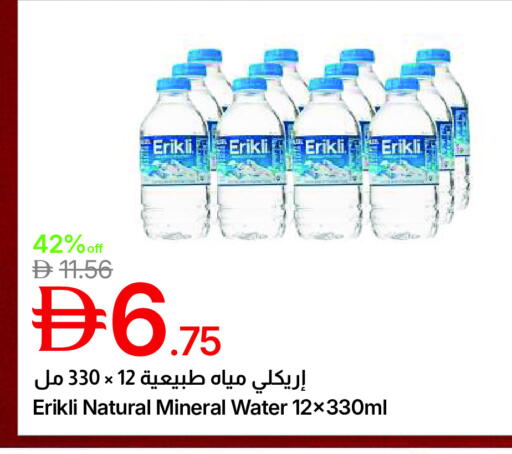 available at جمعية الامارات التعاونية in الإمارات العربية المتحدة , الامارات - دبي