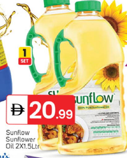 available at TALAL MARKET in UAE - Abu Dhabi