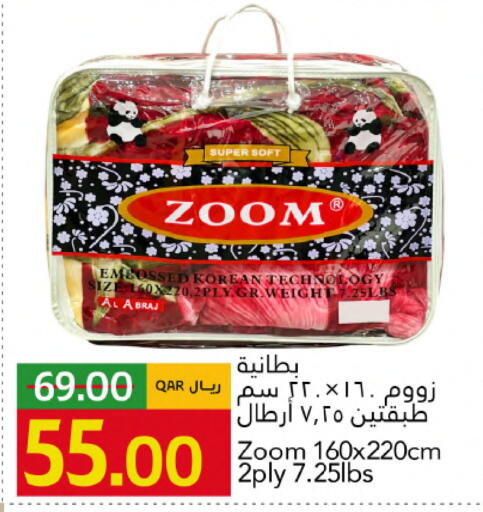 available at جلف فود سنتر in قطر - الشحانية