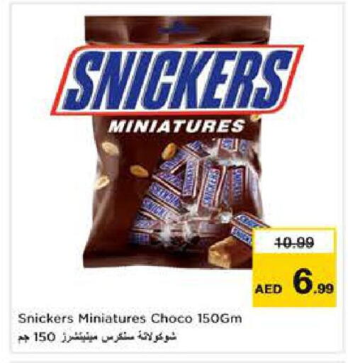 available at Last Chance  in UAE - Fujairah