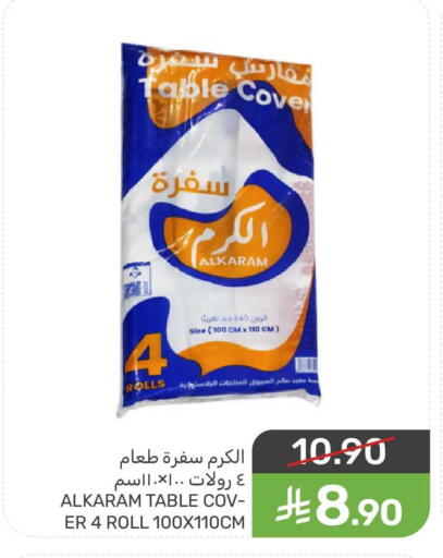 available at Mazaya in KSA, Saudi Arabia, Saudi - Dammam