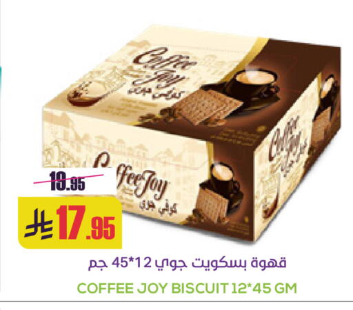 available at Sapt in KSA, Saudi Arabia, Saudi - Buraidah