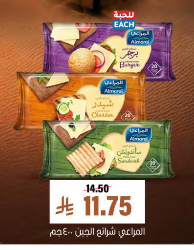 available at العامر للتسوق in مملكة العربية السعودية, السعودية, سعودية - الأحساء‎