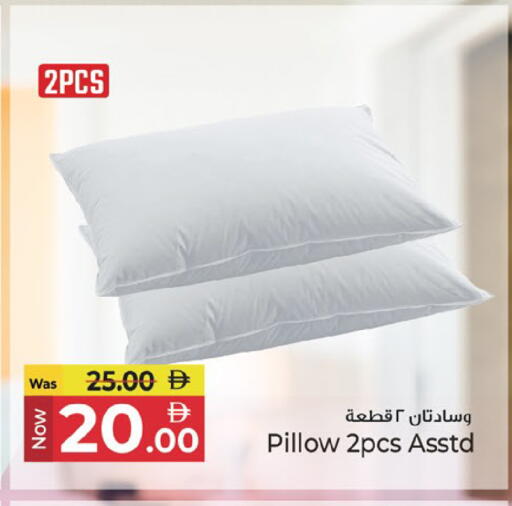 available at كنز هايبرماركت in الإمارات العربية المتحدة , الامارات - الشارقة / عجمان