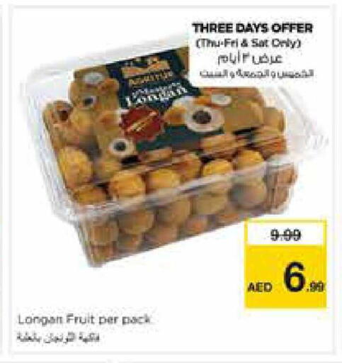 Longan available at Nesto Hypermarket in UAE - Sharjah / Ajman