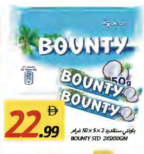 available at Rawabi Market Ajman in UAE - Sharjah / Ajman