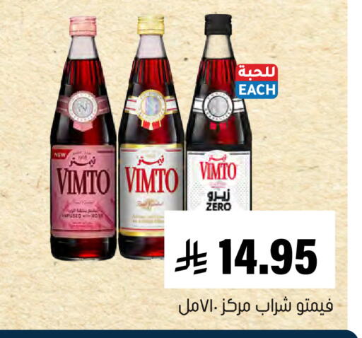 available at Al Amer Market in KSA, Saudi Arabia, Saudi - Al Hasa